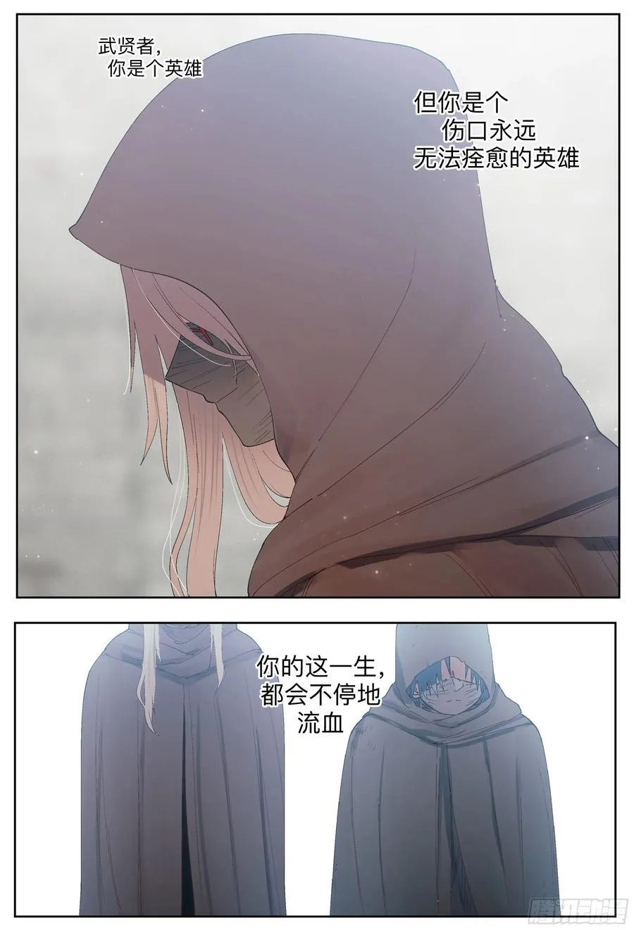 第247,娅琳娜77