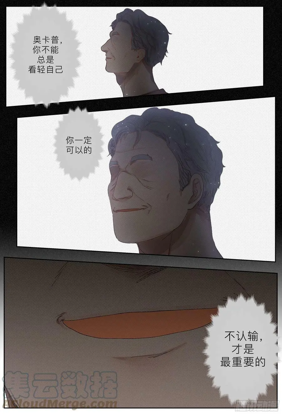 第242,人渣0