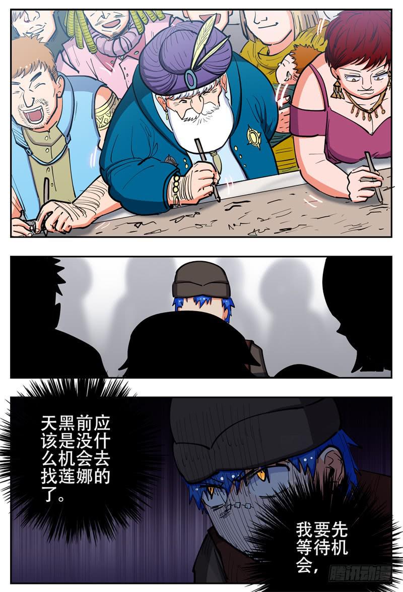 137,甩不掉12