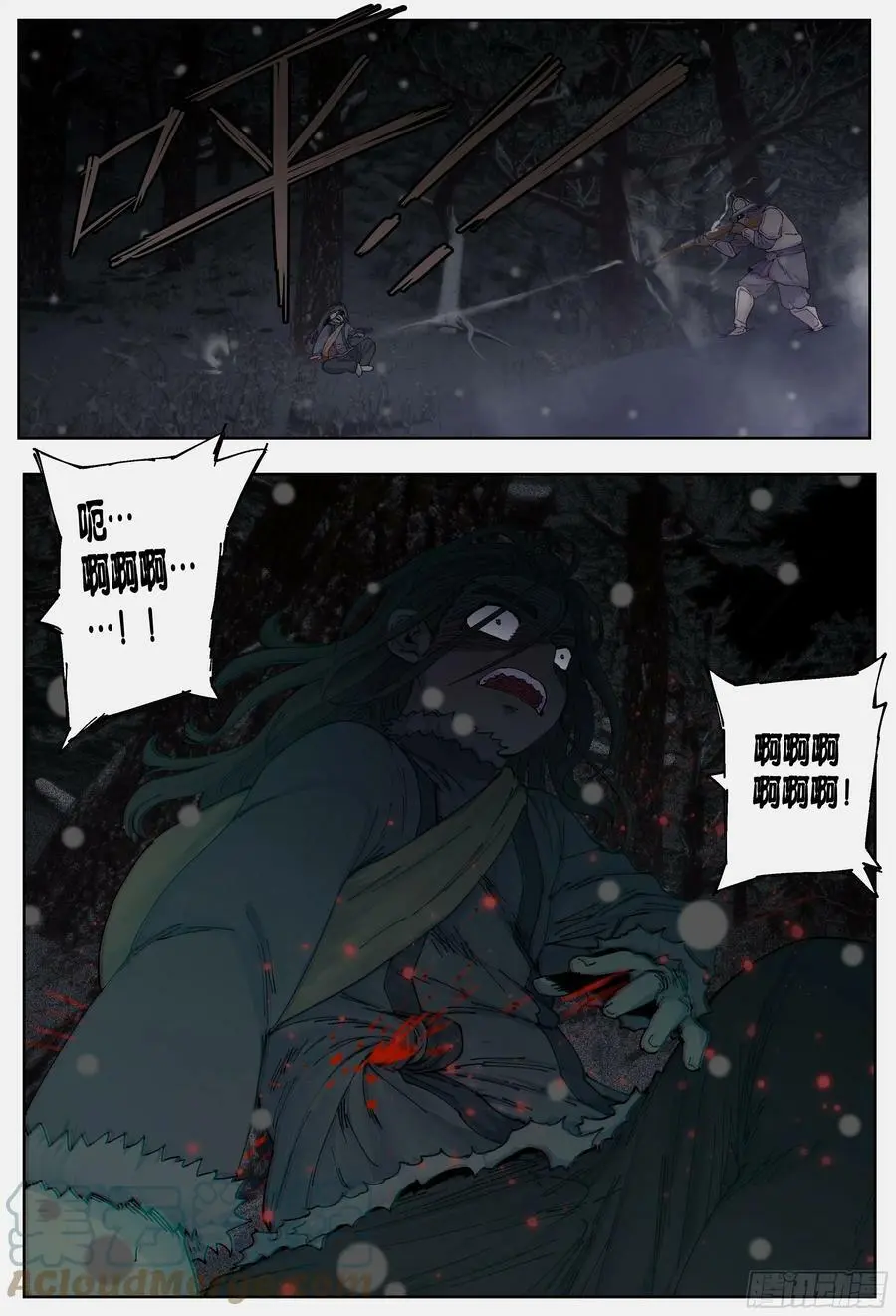第221,难以讲述的故事③12