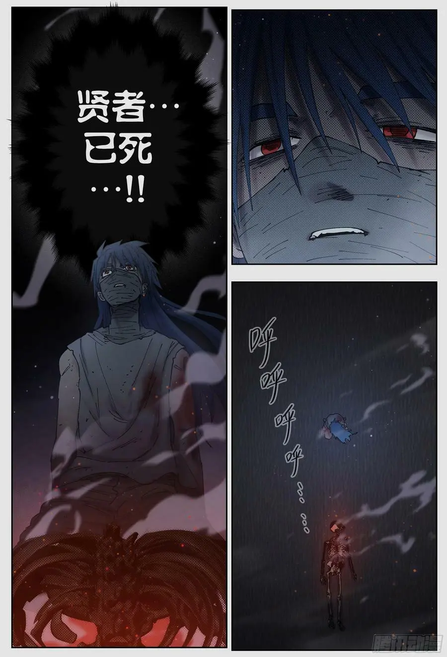 第233,心脏、灰烬和黑洞13