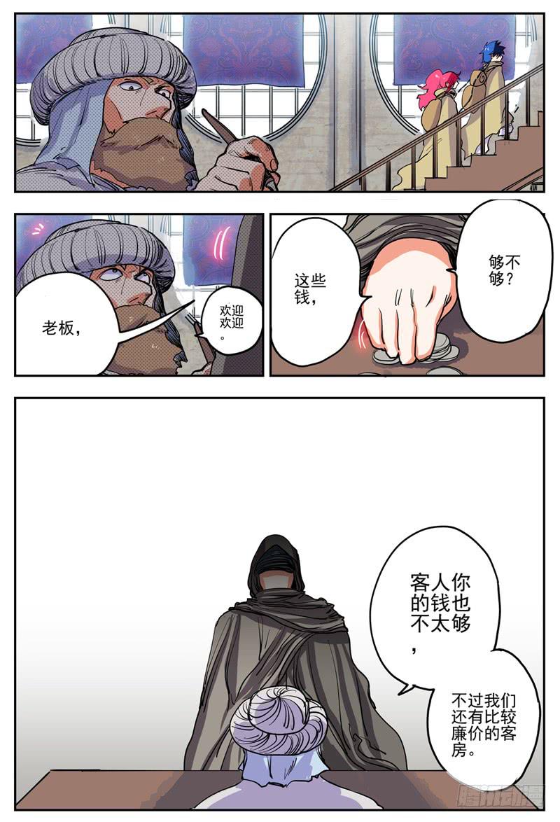 09,开房间9