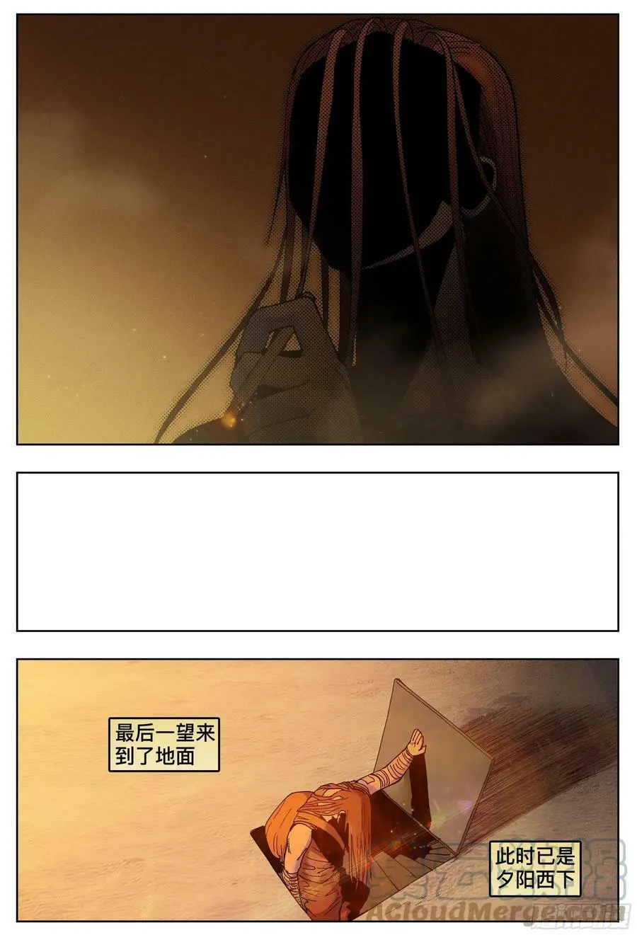 第192,落幕和启程的人-26