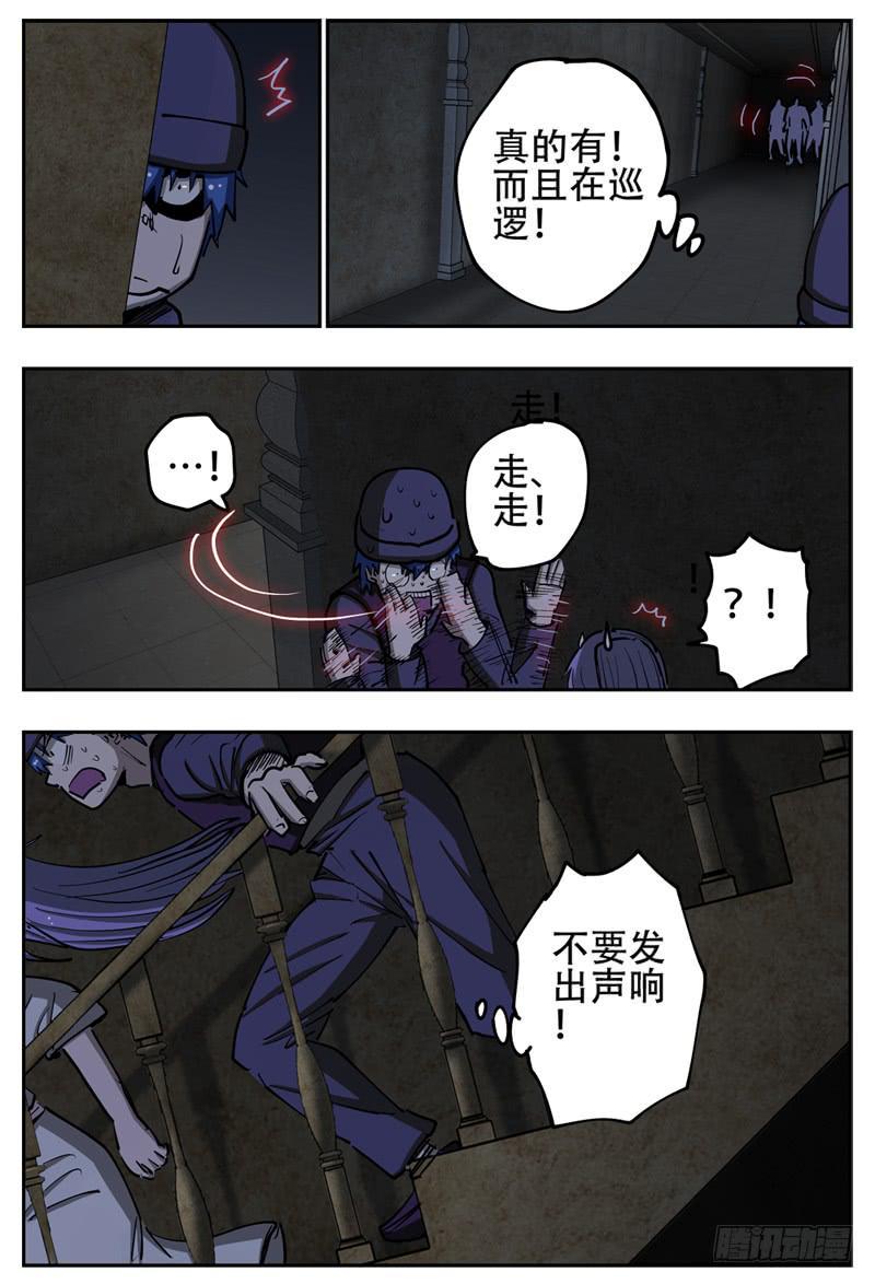 140,潜入主屋3