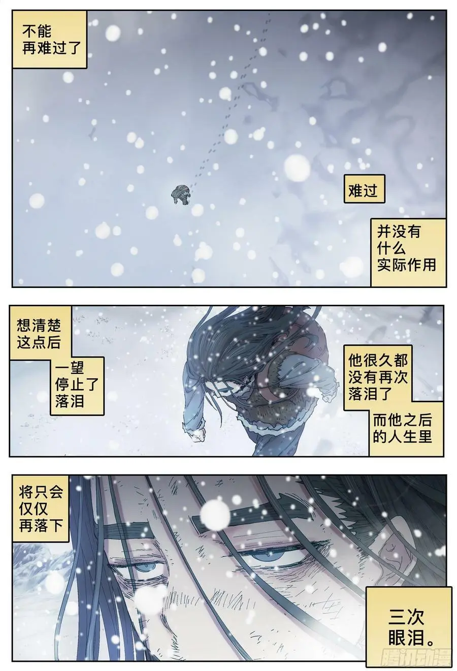 第225，难以讲述的故事(完)41