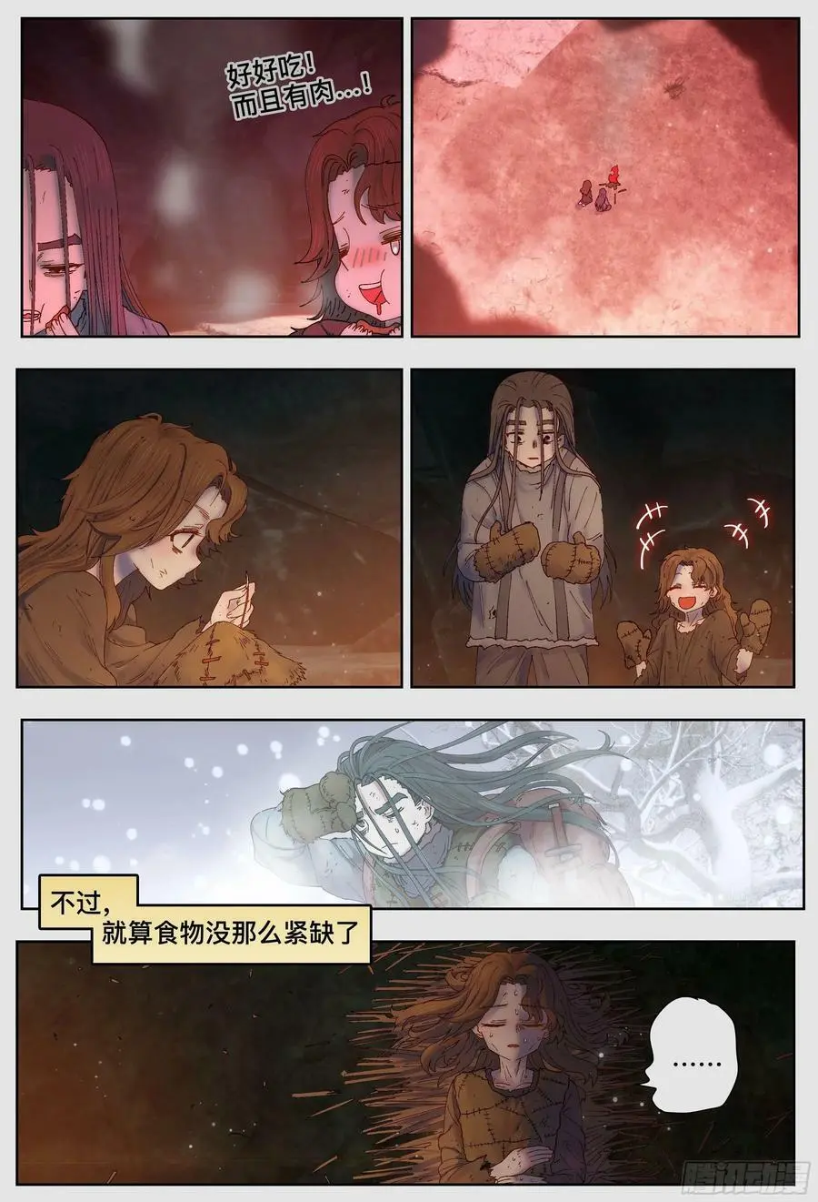 第223,难以讲述的故事⑤27