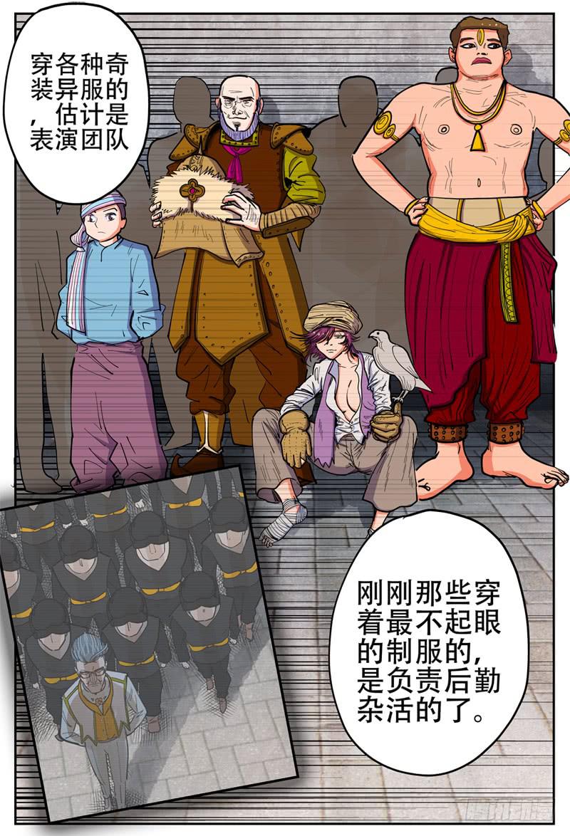 136下,再次犯法1