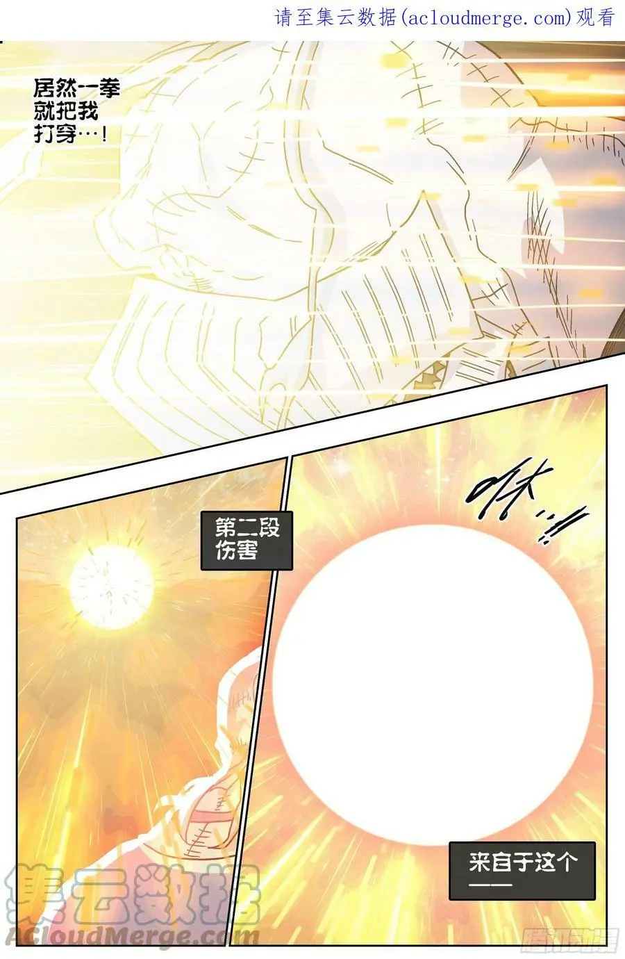 183回,太阳-0