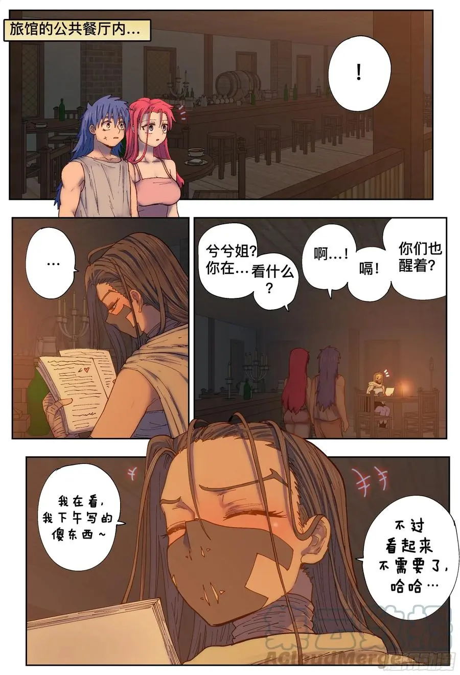 第218,揭晓26