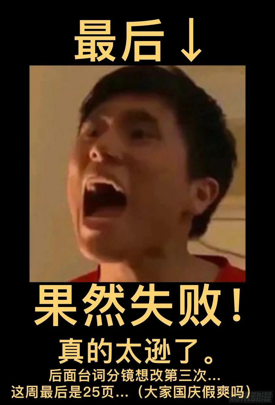 第194梦、言情小说、吓一跳20