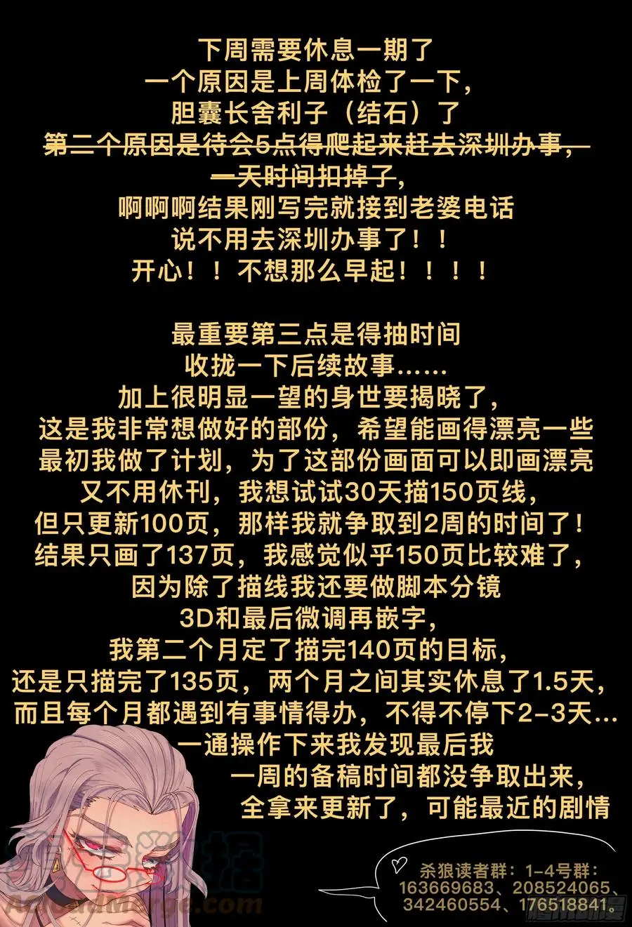 第218,揭晓32