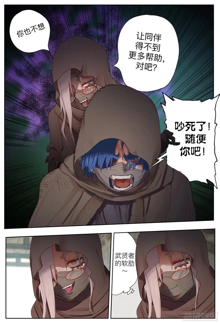 第247,娅琳娜19