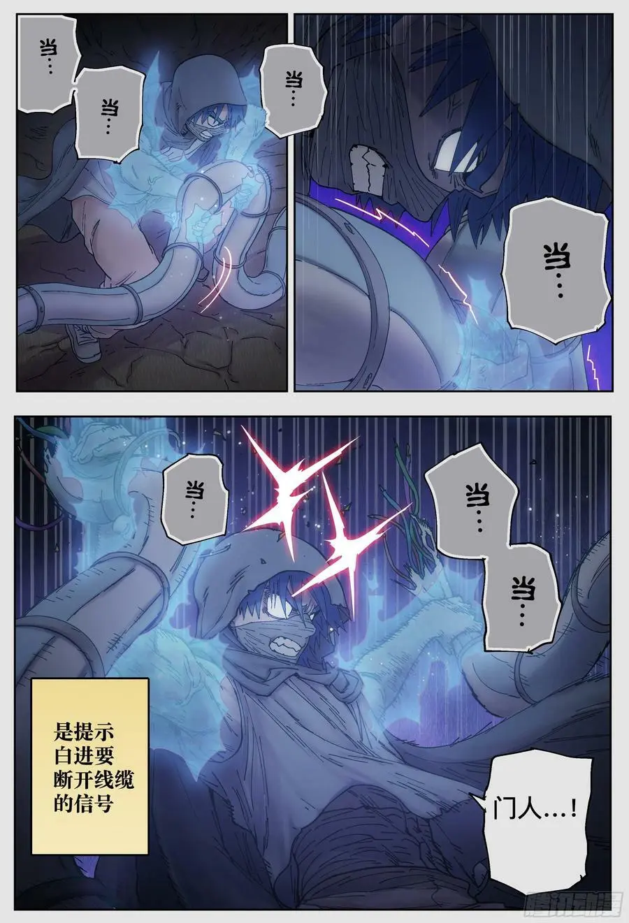 第229,皇宫13