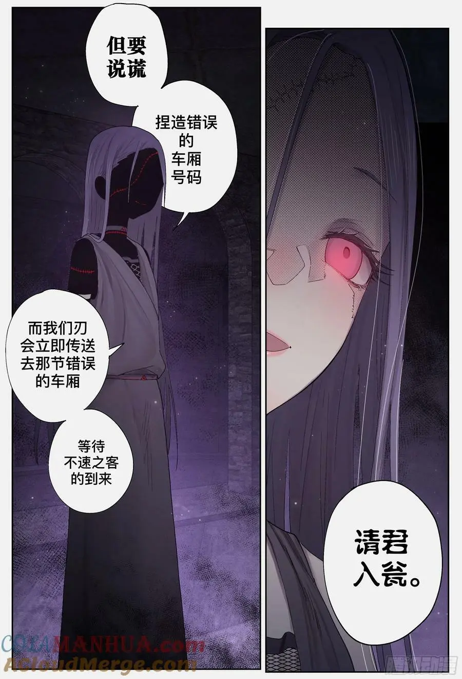 第245,计算和算计10