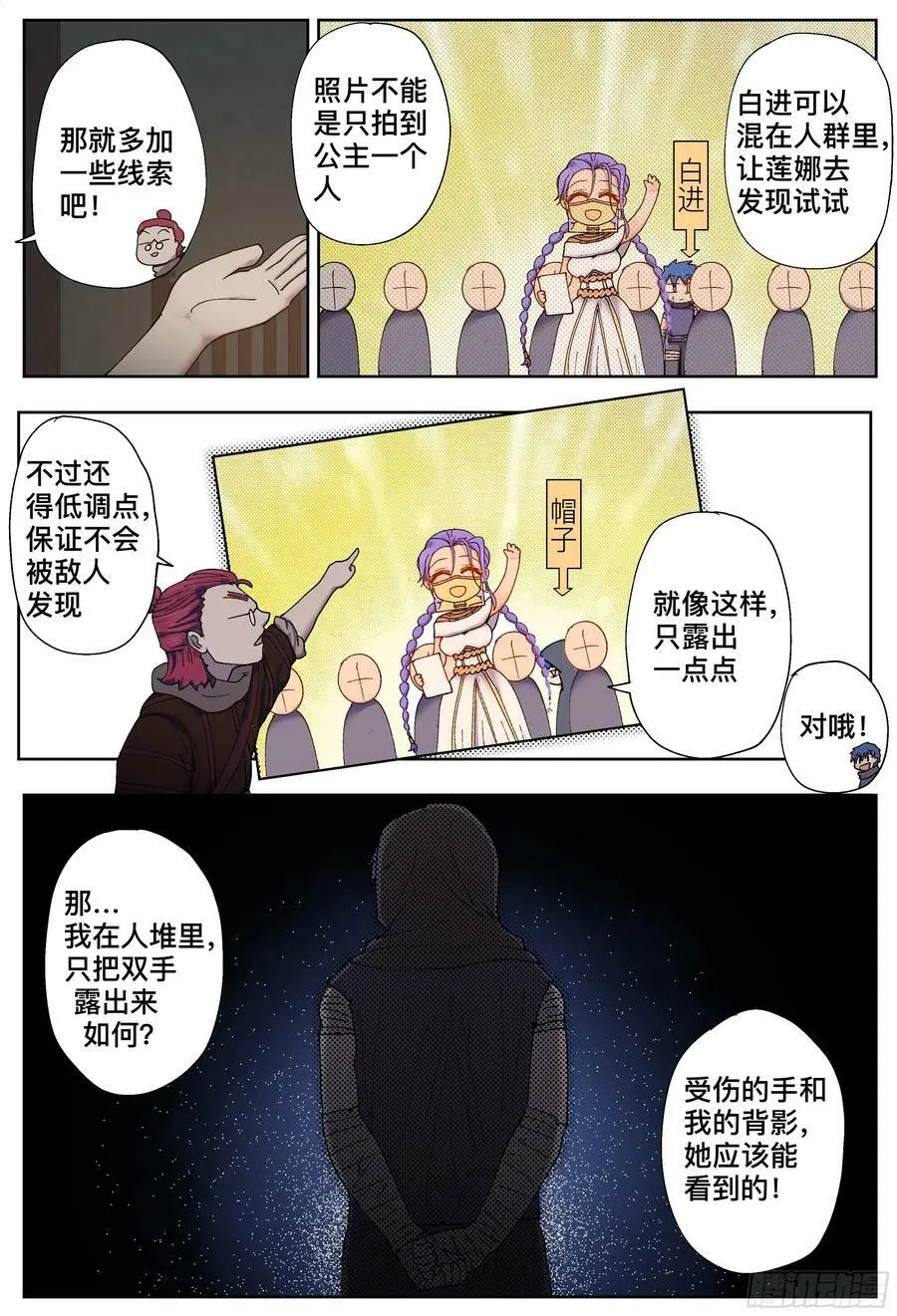 第205,计划、变化和再计划3