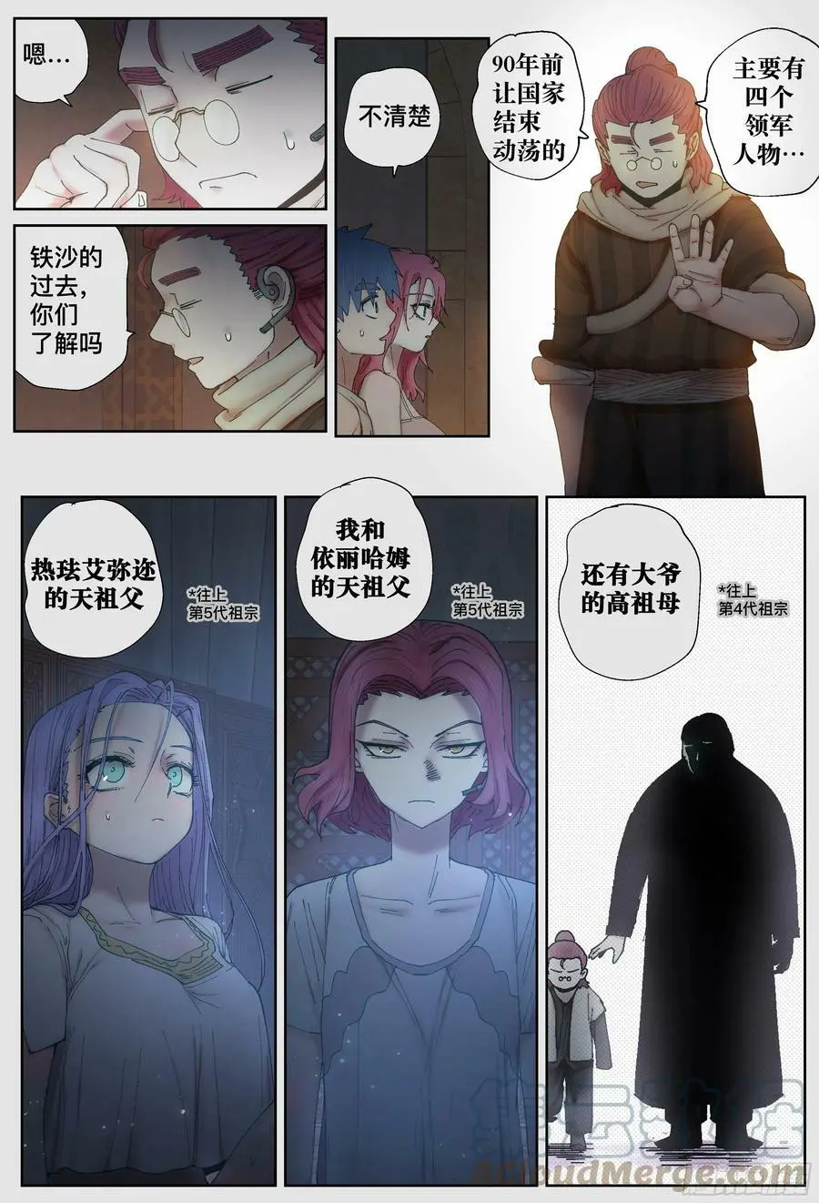 第226,隐身、开门和计划12