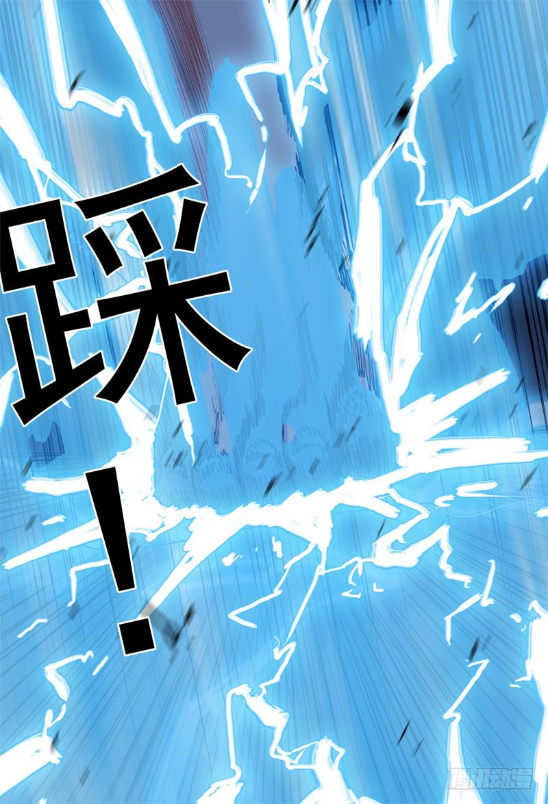 22,底牌VS计划(中)11