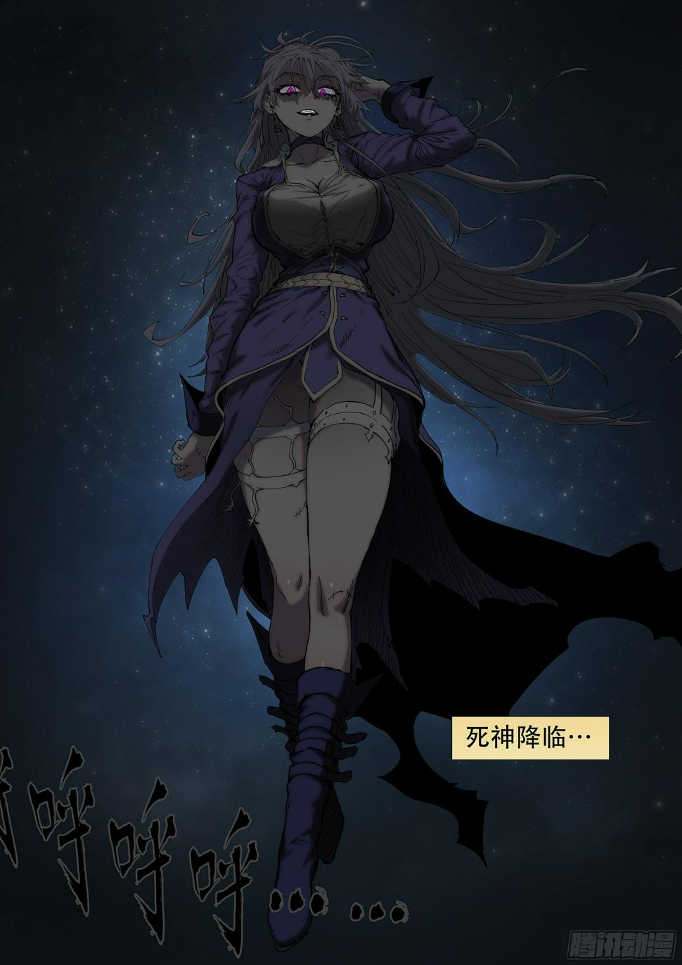 168,狼人降临10
