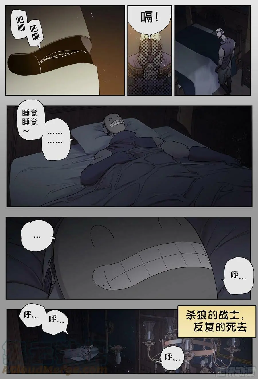 第239,酒和伏击和门缝12