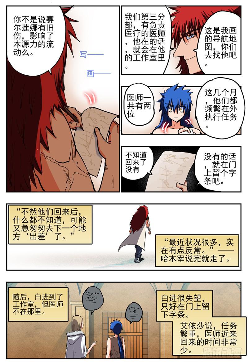 66,为她担心的人2