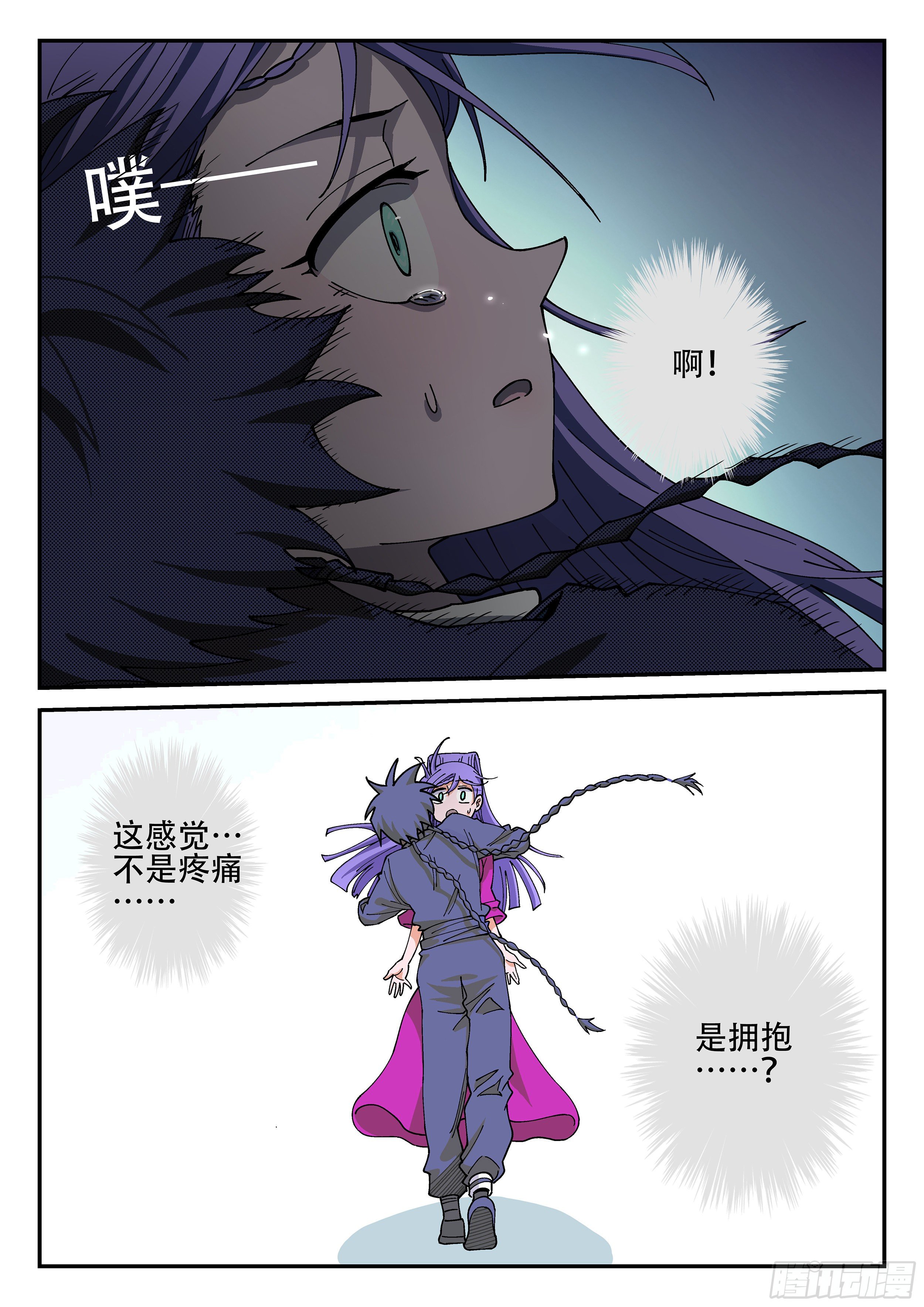 151,弹指神通 (上)7