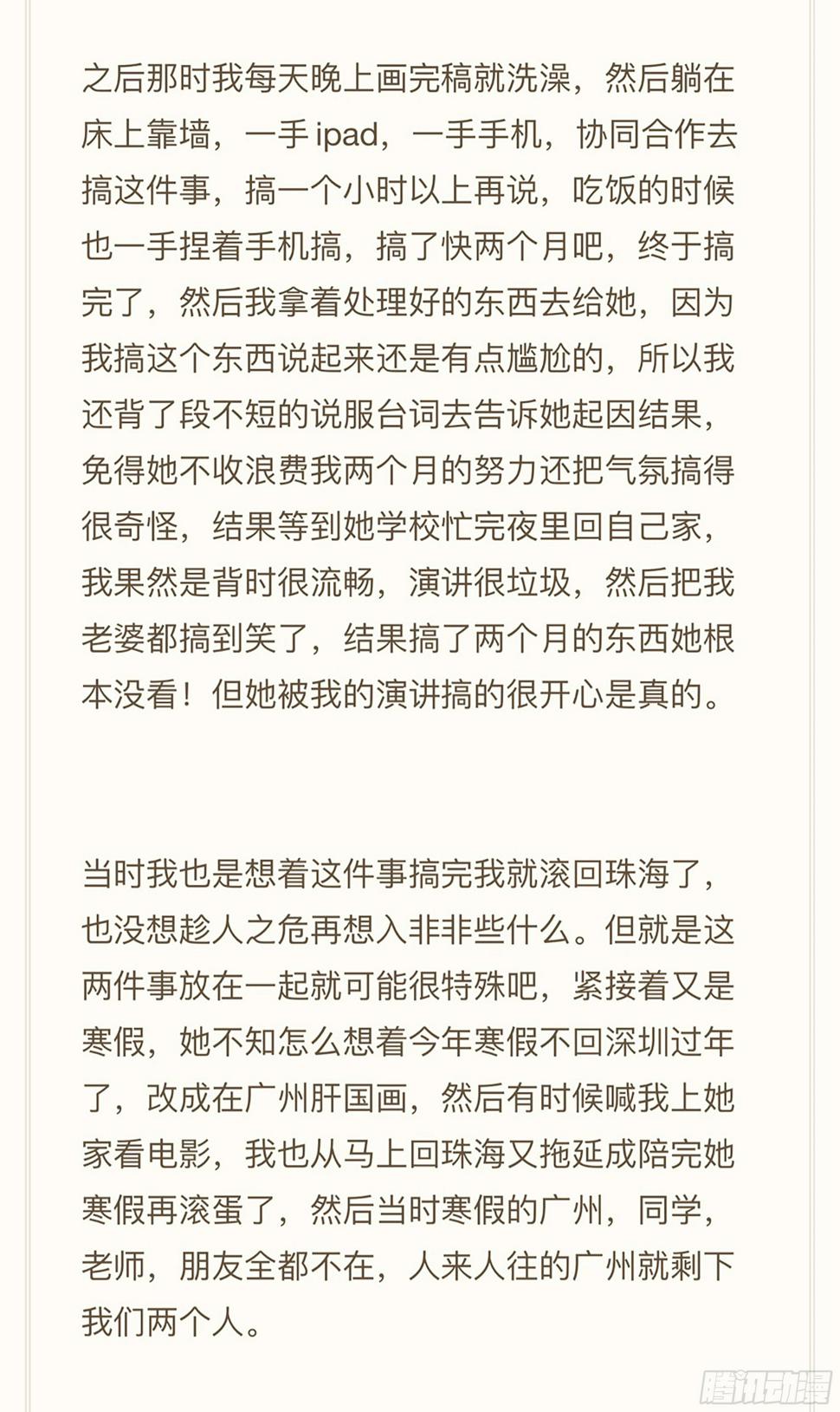 159,计策33