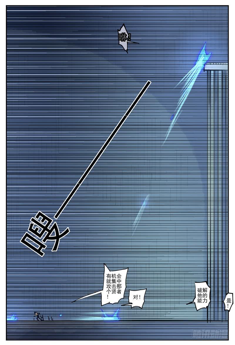 84,失败3