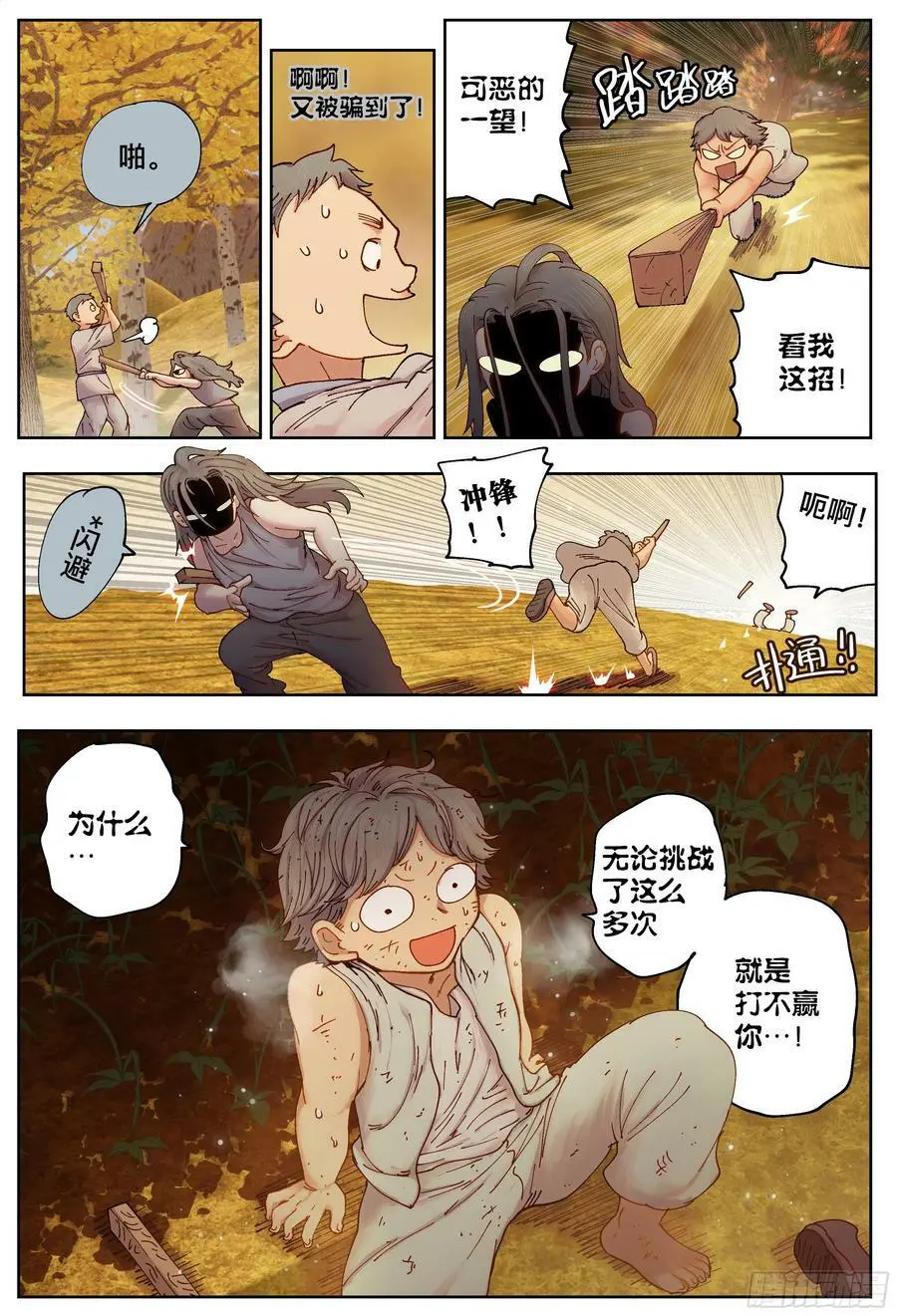 第220,难以讲述的故事②23