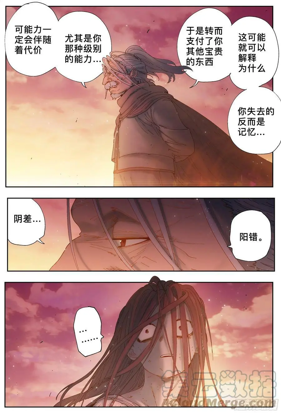 第225，难以讲述的故事(完)76