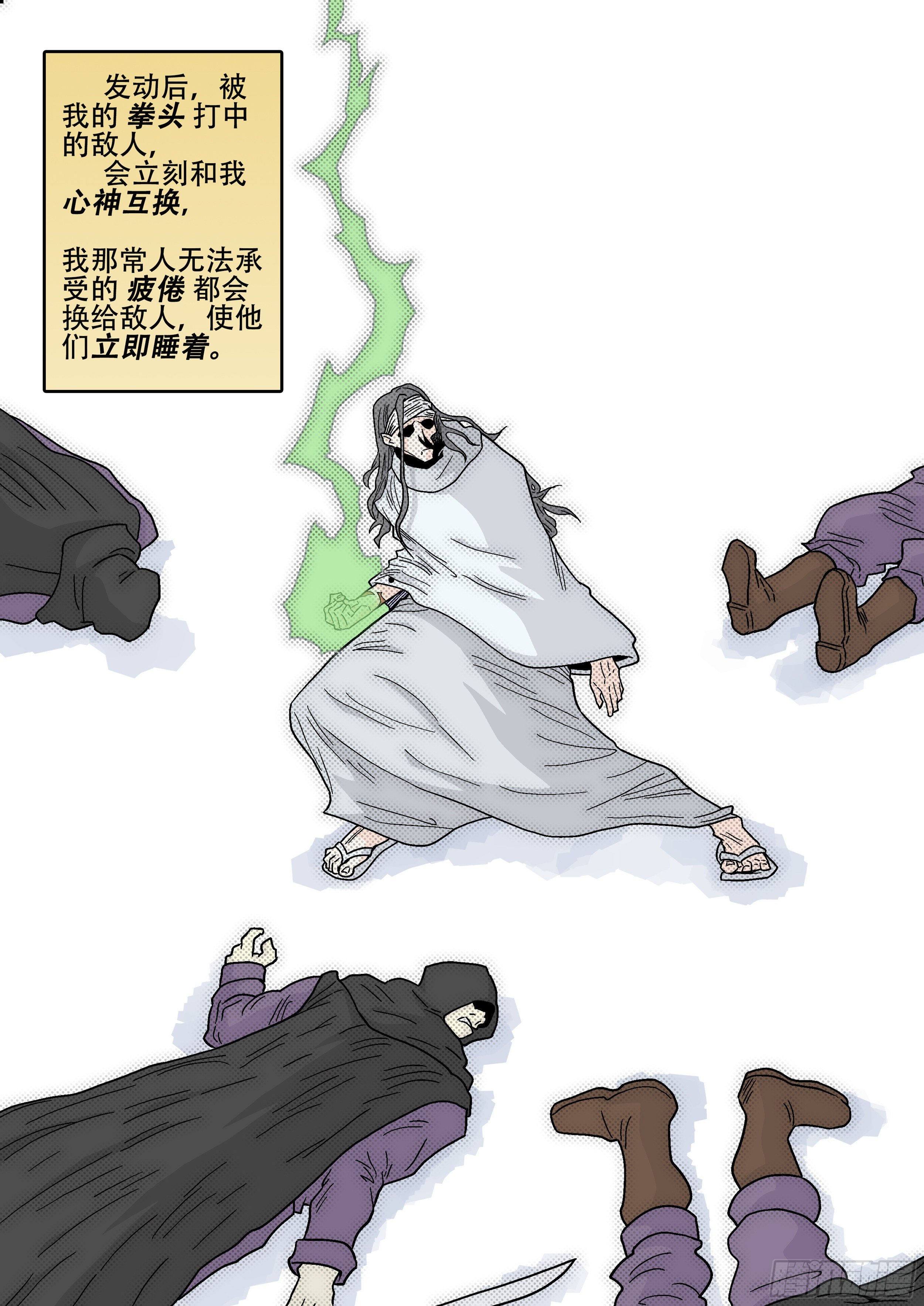 177,无法入睡3