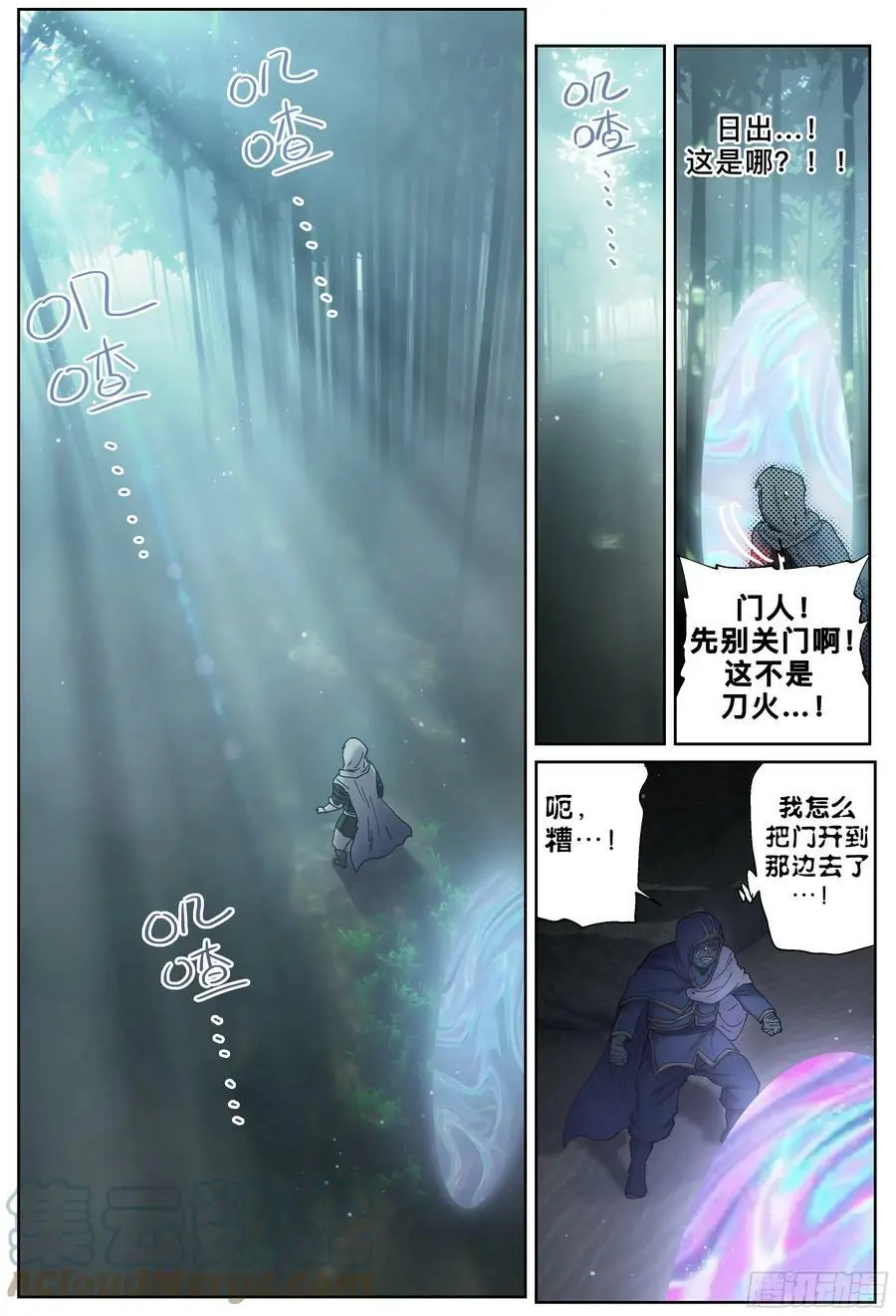 第234,忠心耿耿娅琳娜2