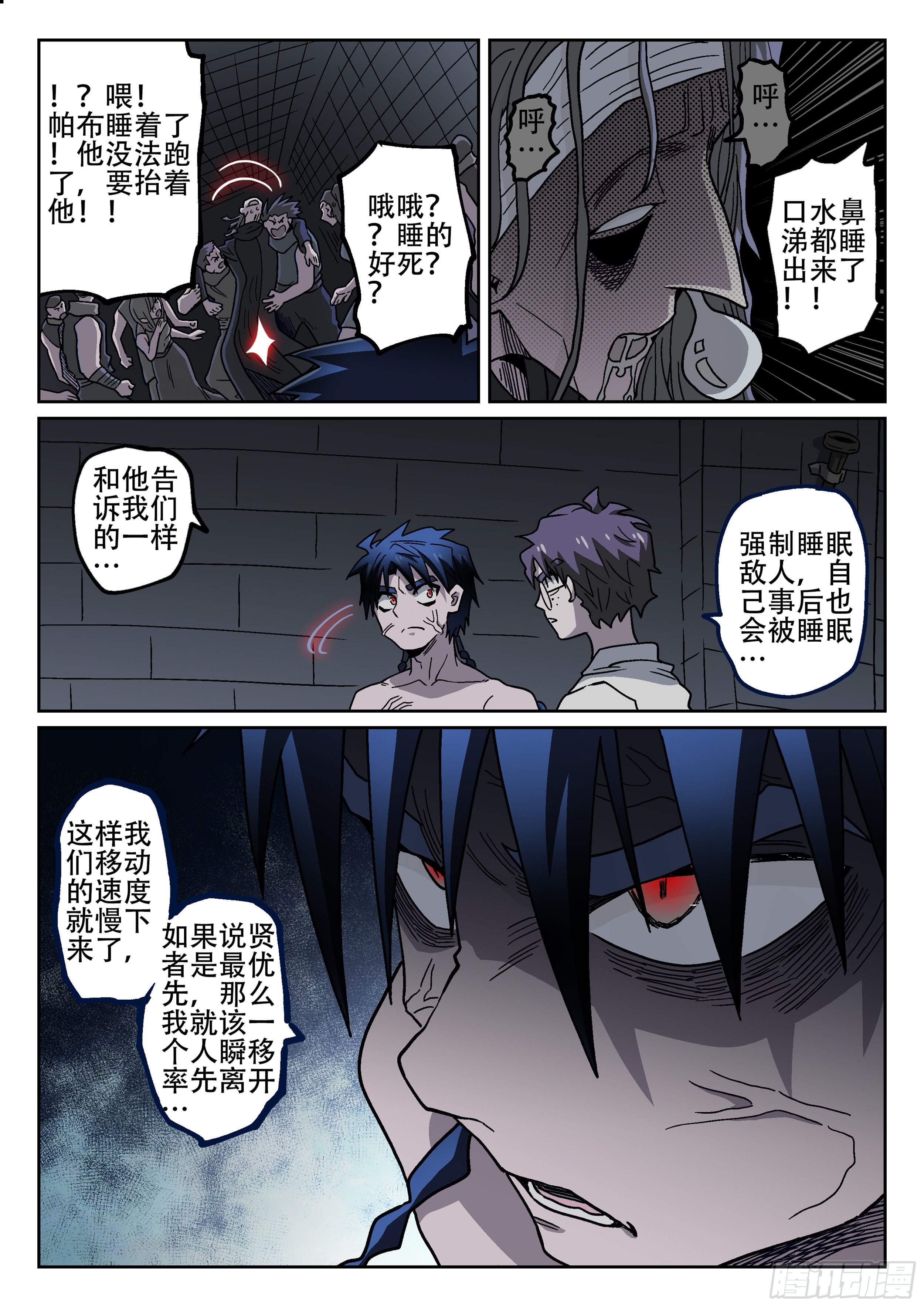 177,无法入睡7
