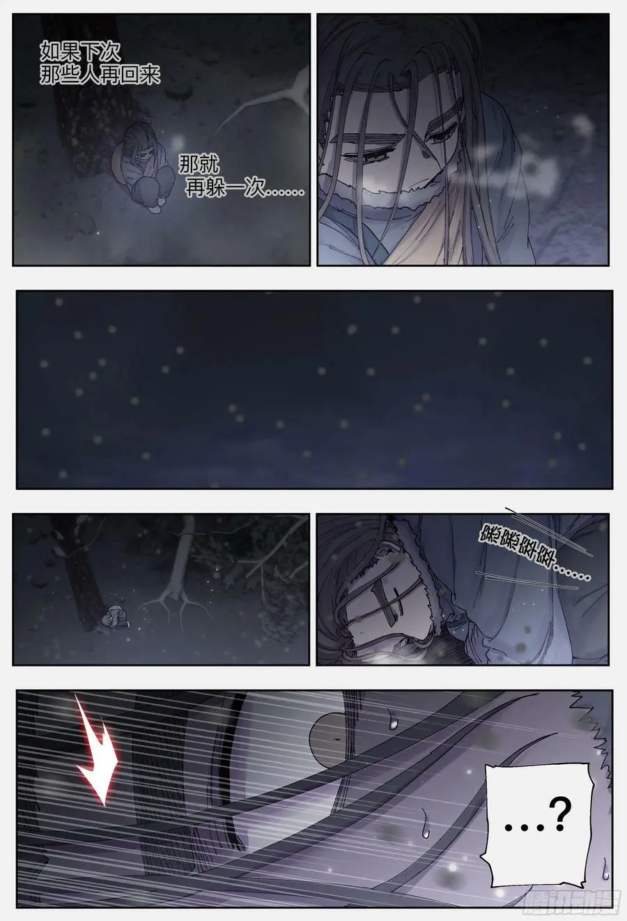 第221,难以讲述的故事③11