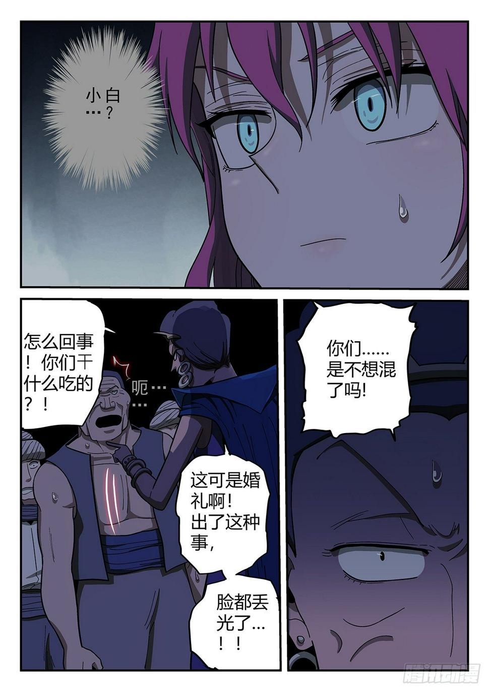147，烟11
