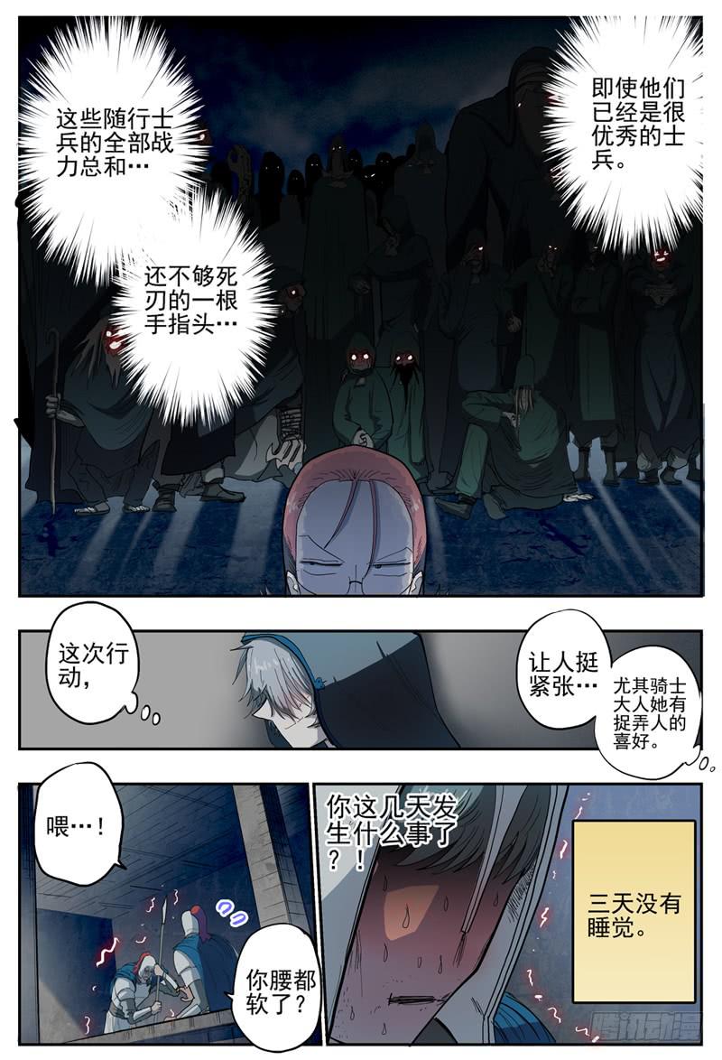 42,出发！！4