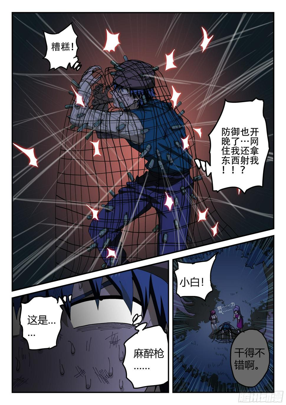 155,又想干嘛！3