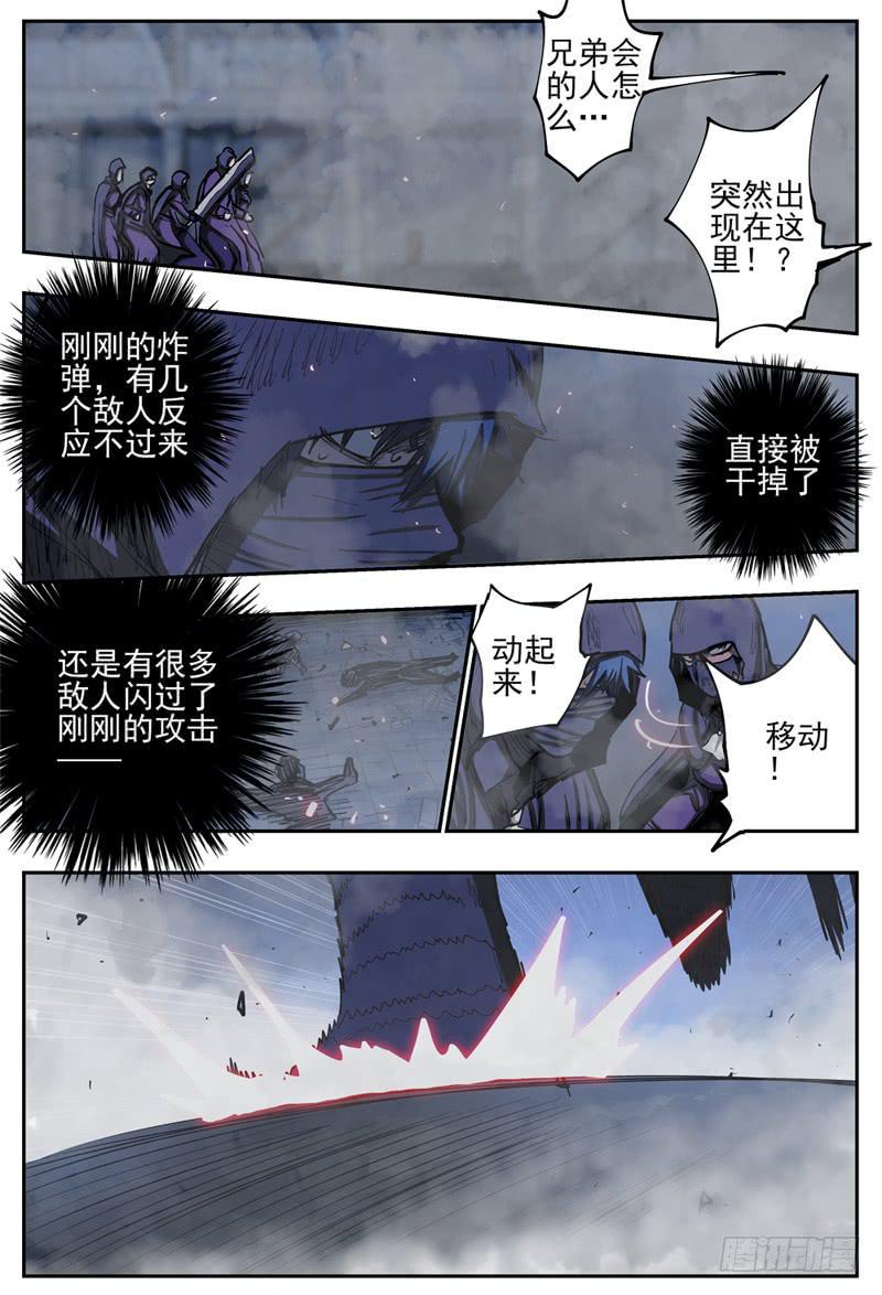79,制造弹幕10