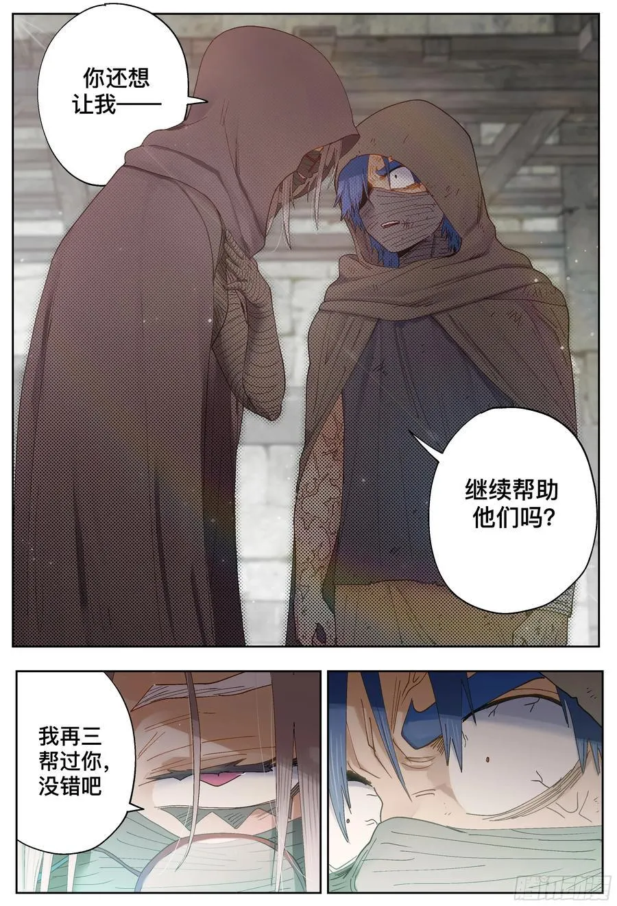 第247,娅琳娜17