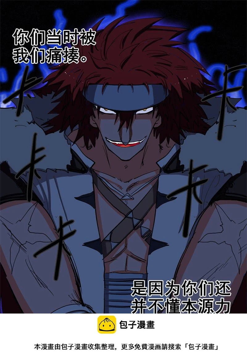 60,哈木宰老师讲课了9