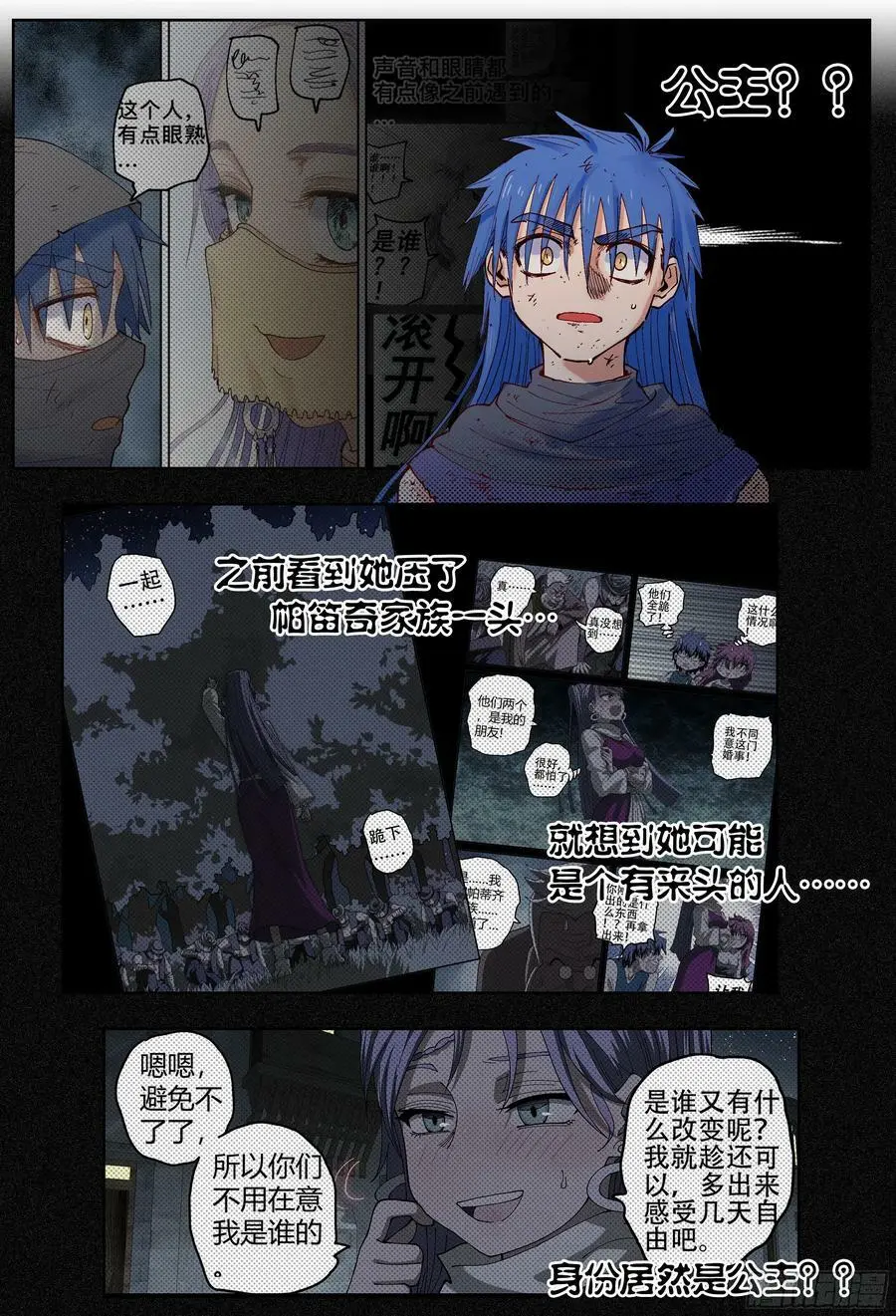第195,监狱、尊严、小偷-9