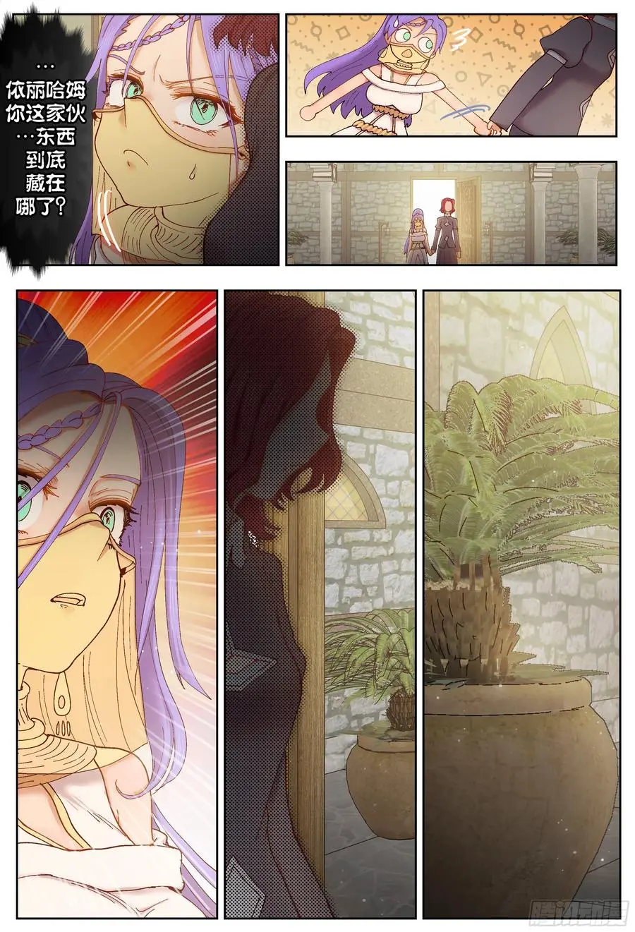 第212,曙光9