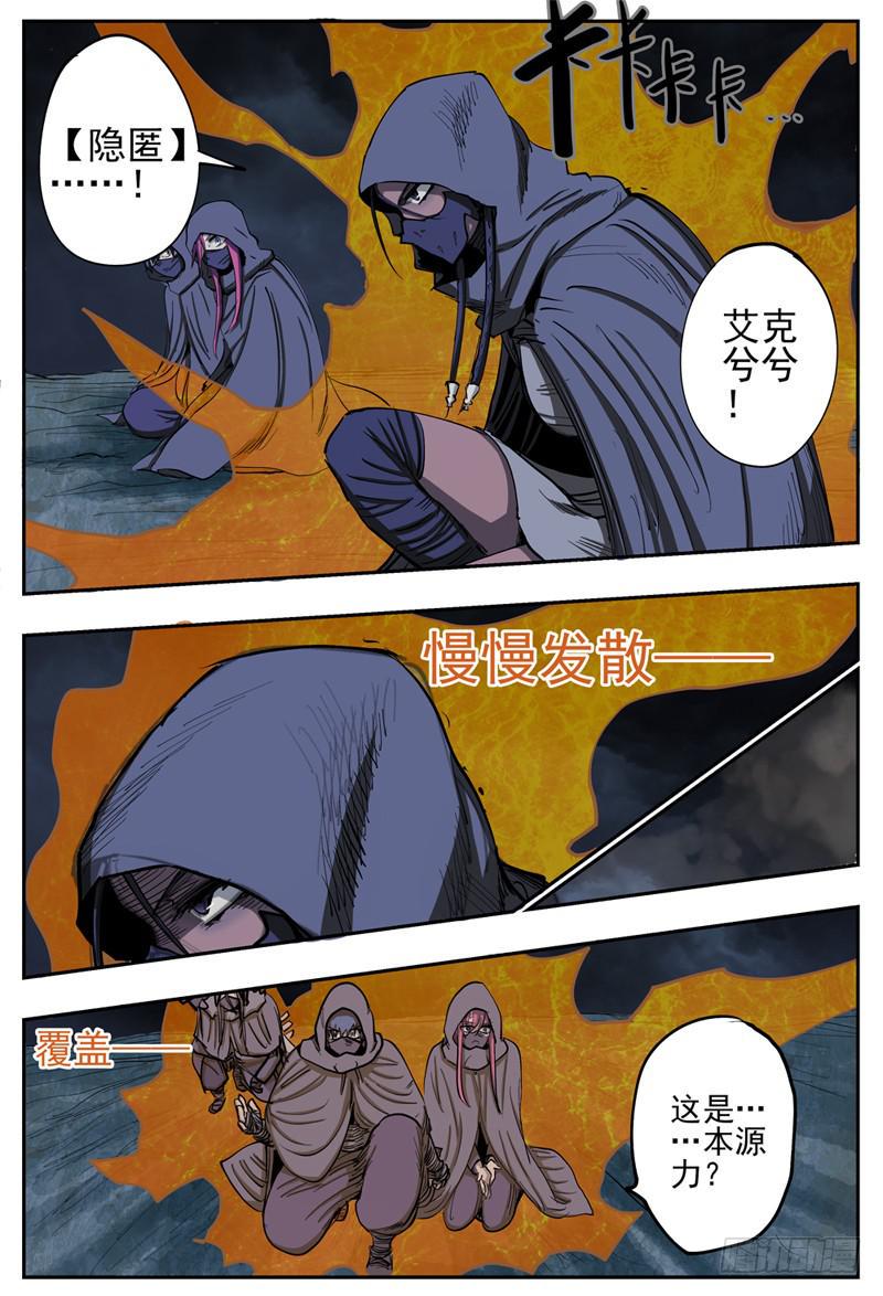 72,营救攻防(2)1