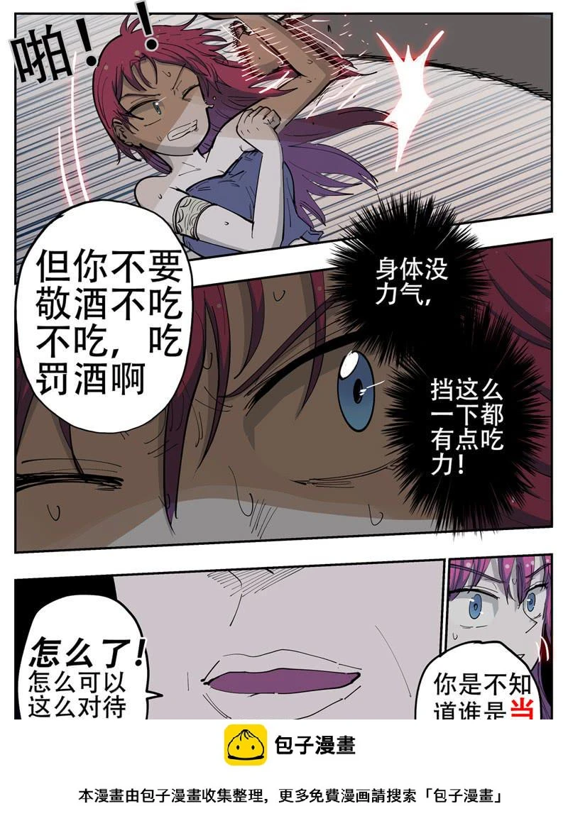 138下,婚礼第一晚7