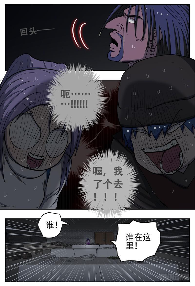 141,被抓7