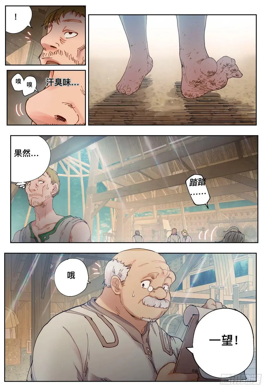 第219,难以讲述的故事①13