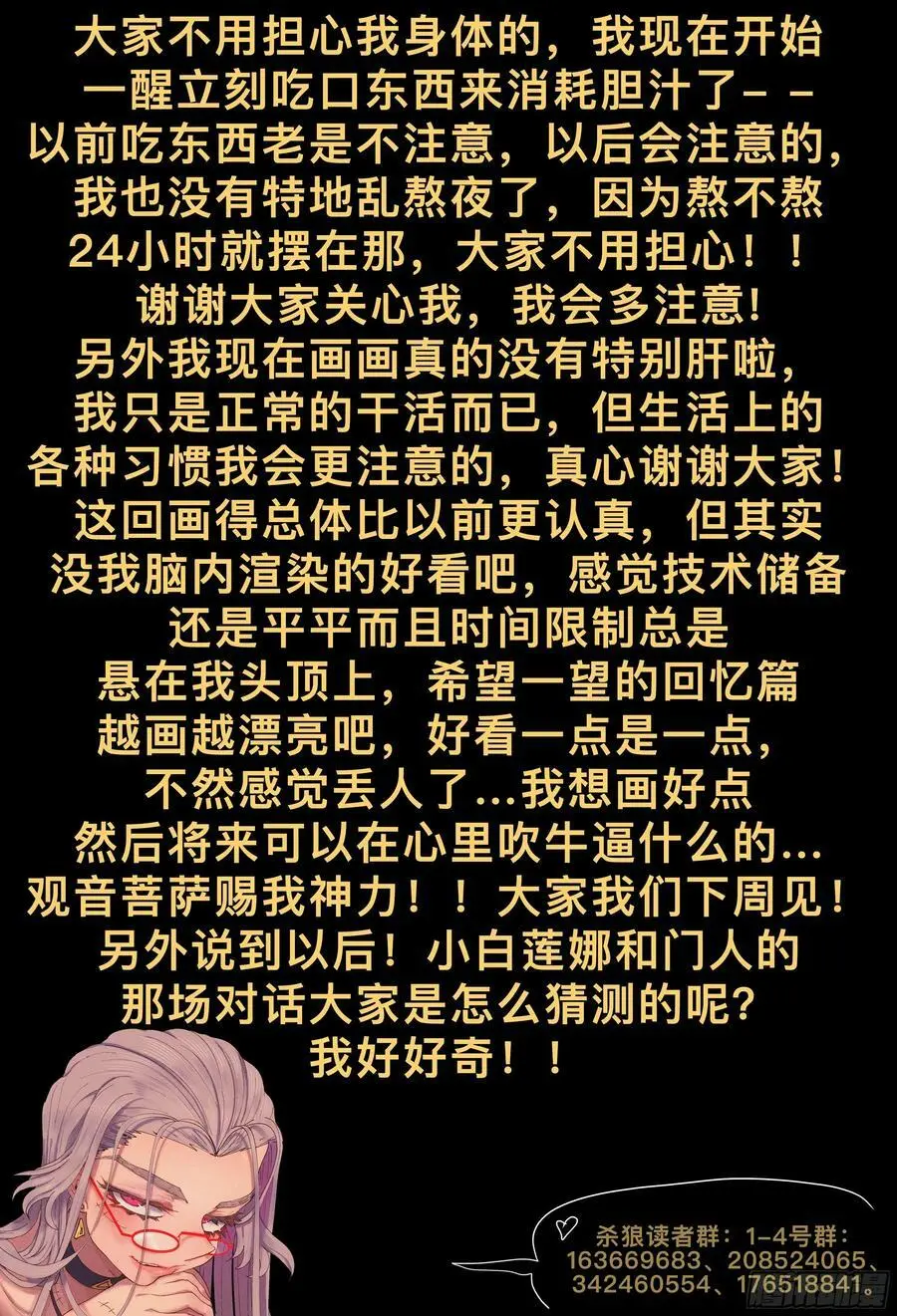 第219,难以讲述的故事①29