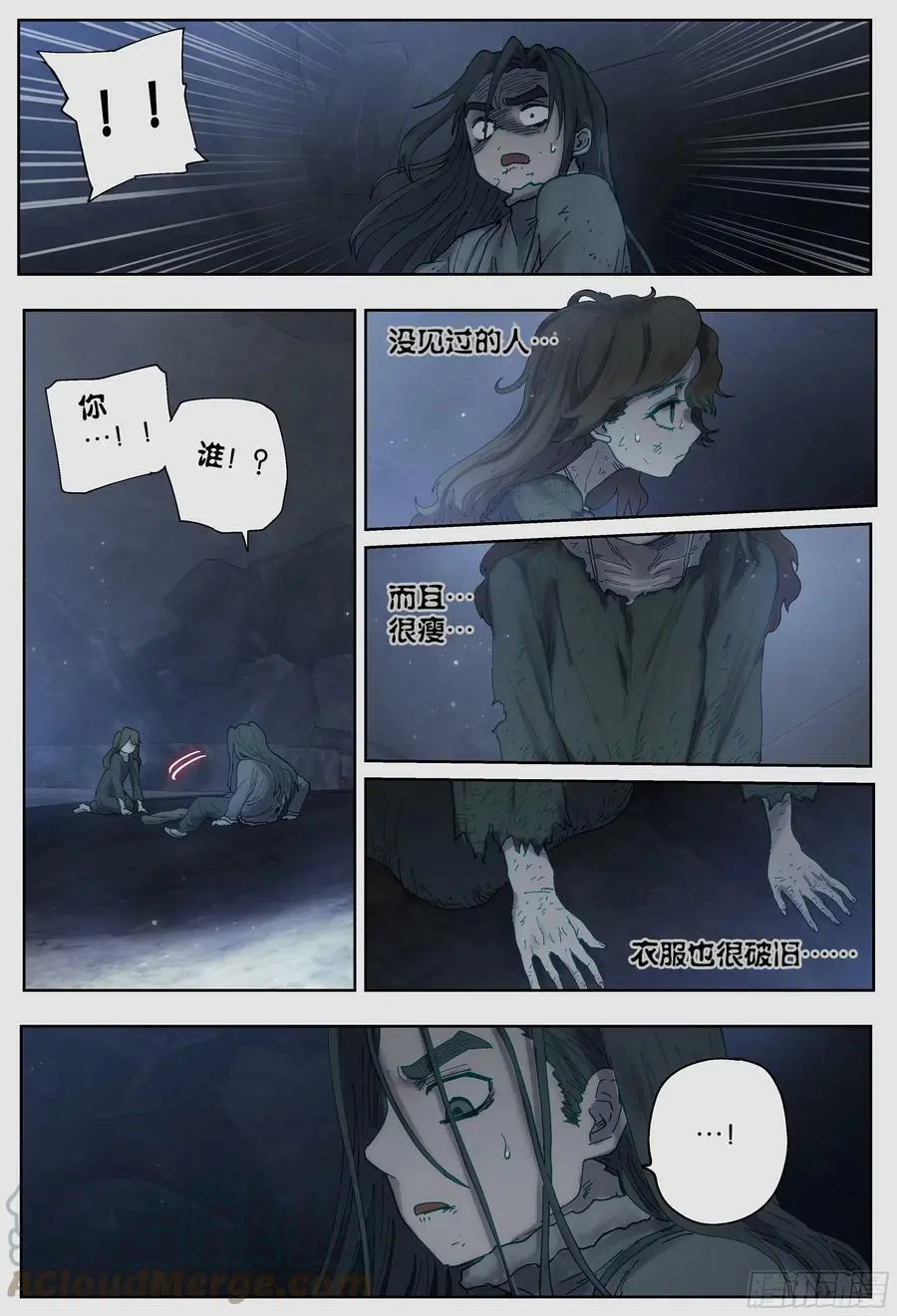 第222,难以讲述的故事④6