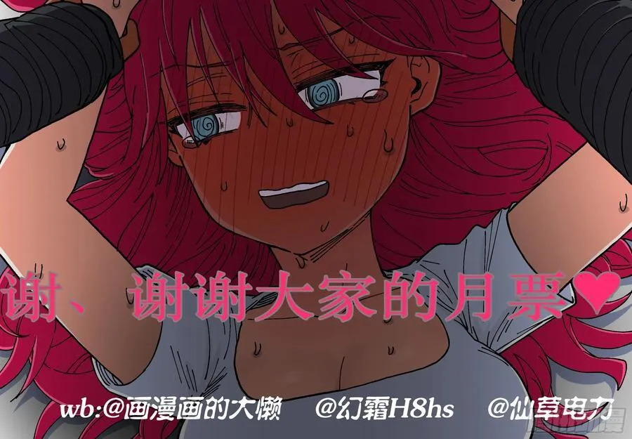 第248,铁沙国之下21