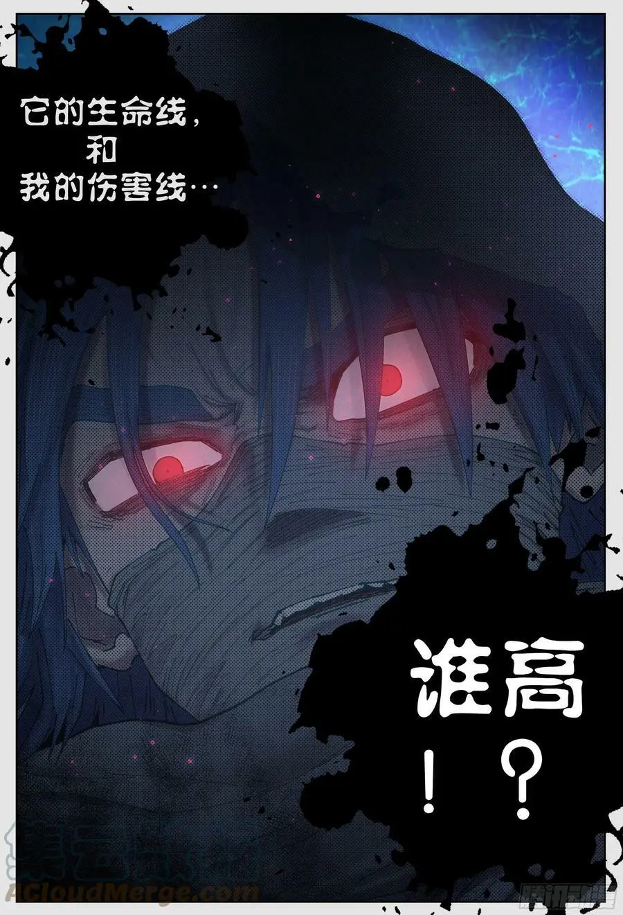 第230,洞察、隐匿和线22
