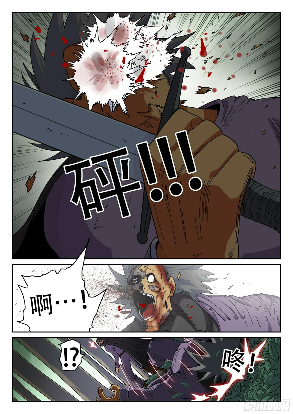 159,计策13